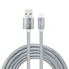 Extra Long MFI Anti-Tangle USB Lightning Charging Cable (3m) for iPhone / iPad - Silver