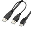 (2-in-1) Mini-USB to Dual USB 2.0 Extra Power Cable (70cm) for External Hard Drive