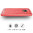 Flexi Slim Carbon Fibre Case for Motorola Moto G5 Plus - Brushed Red