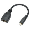 Short Micro HDMI to HDMI (Female) Adapter Cable (16cm) - Black