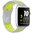 Sport Plus Silicone Band Strap for Apple Watch 38mm / 40mm / 41mm - Grey (Yellow)