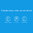 Xiaomi Yi Ants 720p Smart Video Surveillance Home Wireless IP Camera